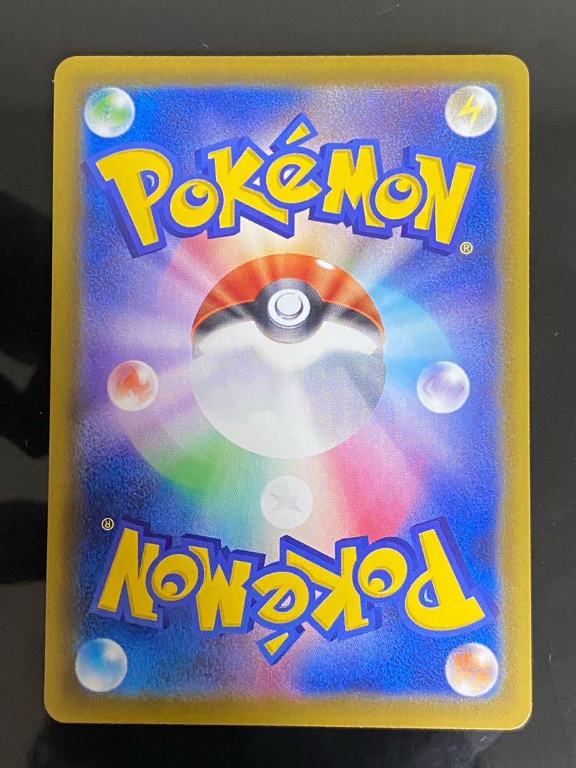 Beautiful] VaporeonV SR SA