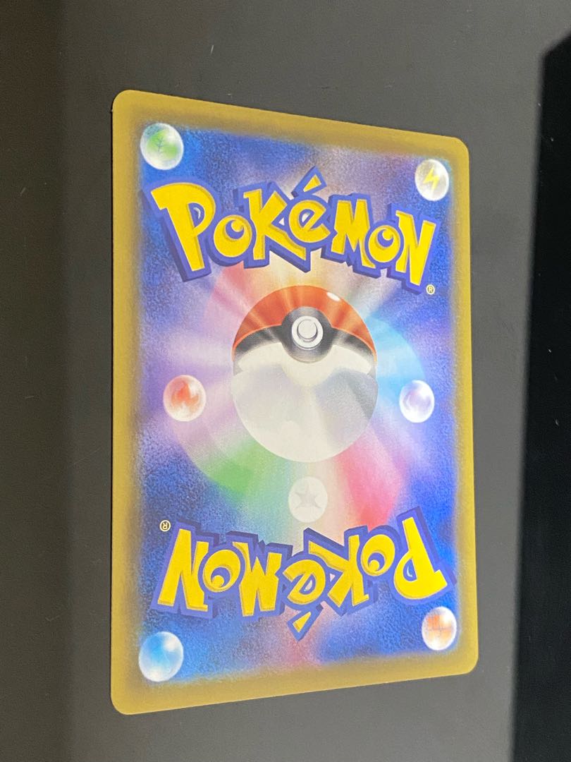 Beautiful] VaporeonV SR SA