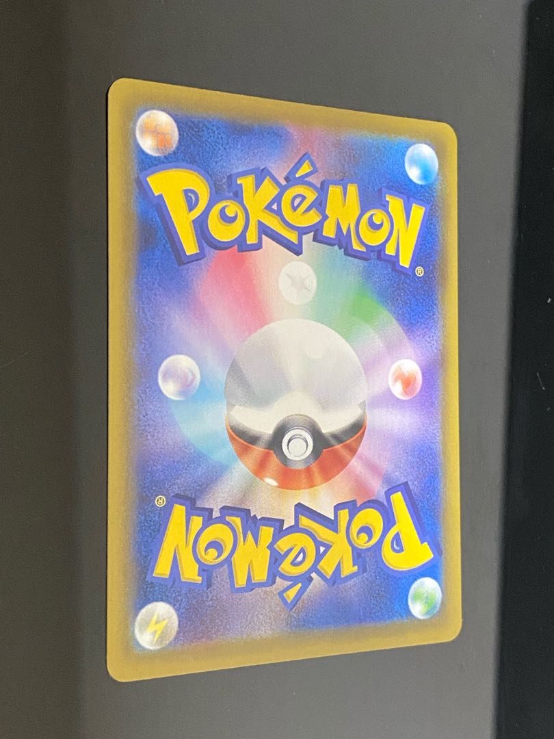 Beautiful] VaporeonV SR SA