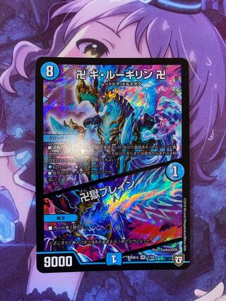 [profile required reading] Manji Gi-Ru Girin Manji｜Majigeki Bulette