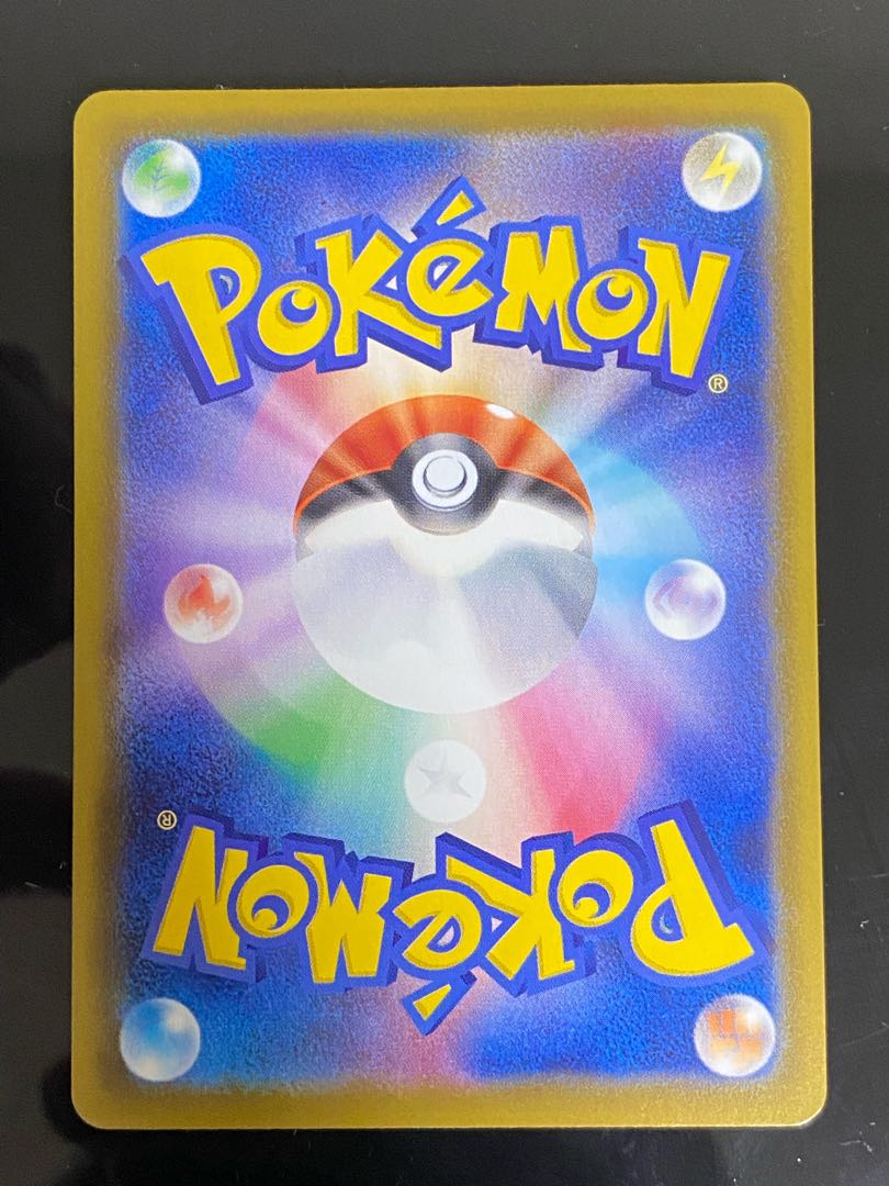 Beautiful] LeafeonV SR SA