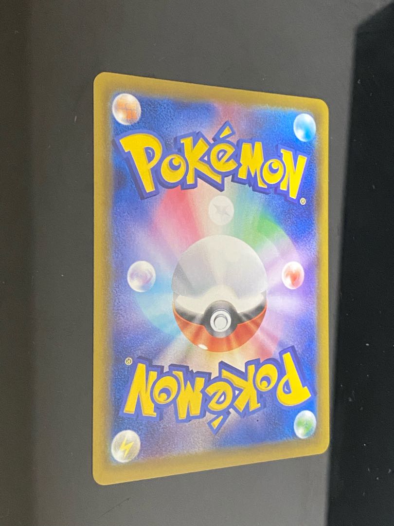 Beautiful] LeafeonV SR SA