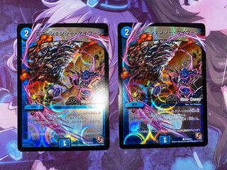 Emergency Typhoon 2 copies