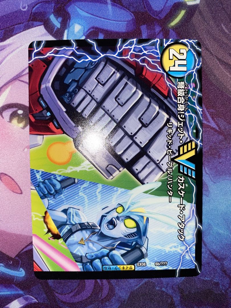 [profiles must be read] Aqua Attack <BAGOOON, Panzer>.