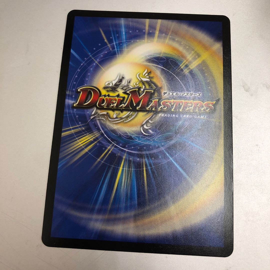 D bewitching Mad Dead Wood