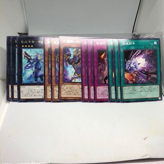 Magic key Deck parts