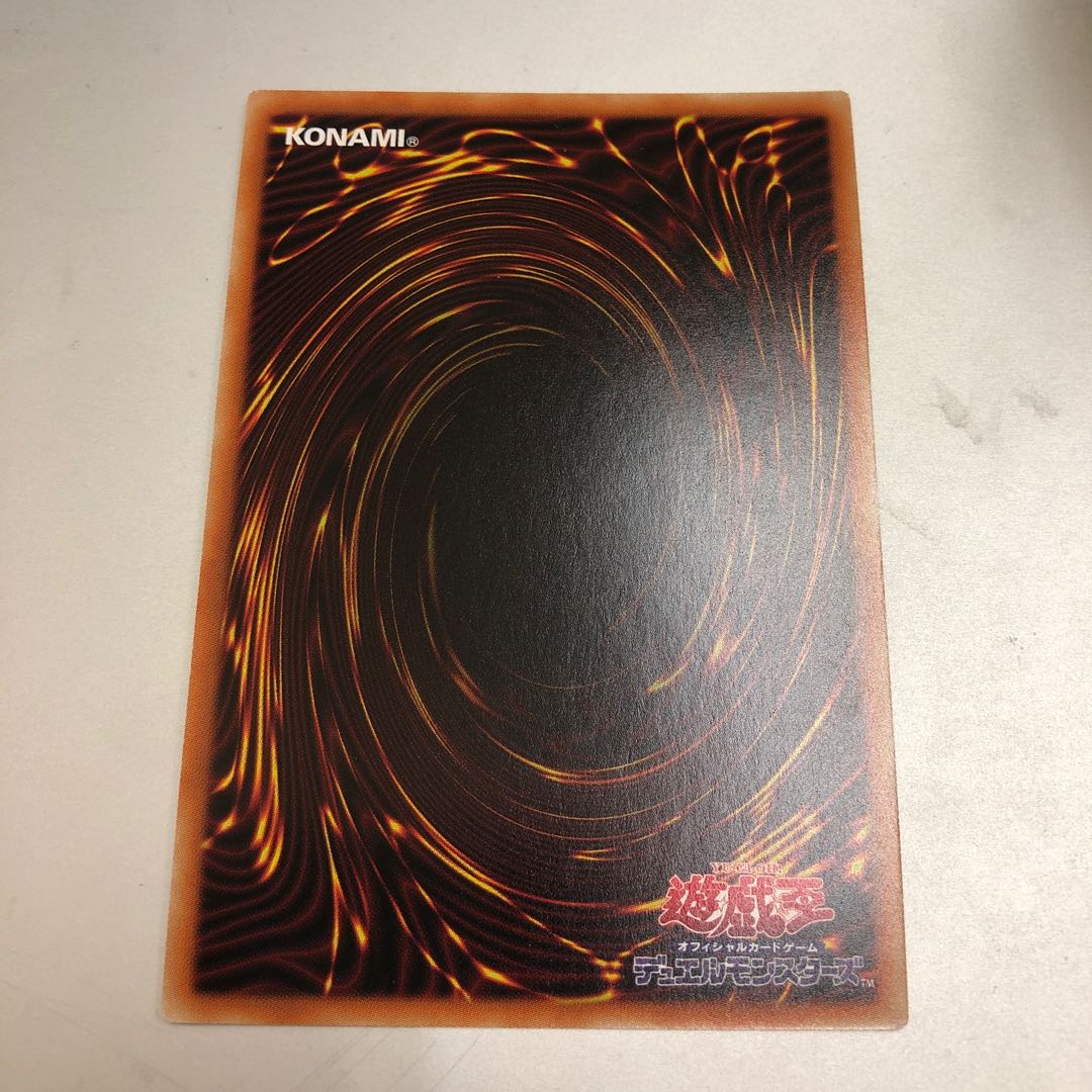 Yuki Onna Secret Rare