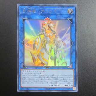 Bushin Hime-Ahashima LVP3-JP056 Ultra Rare