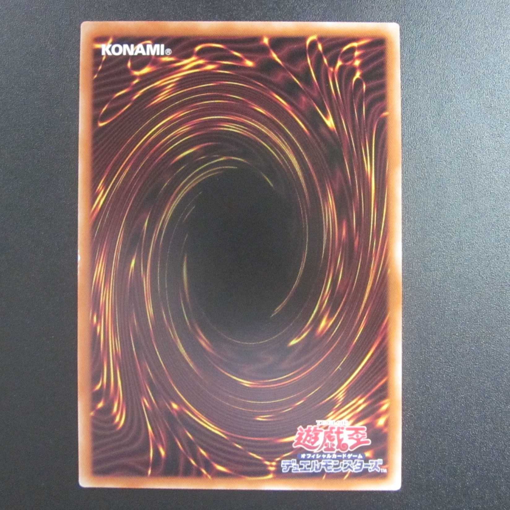 Bushin Hime-Ahashima LVP3-JP056 Ultra Rare