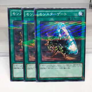 Monster Gate Parallel Normal 3 sheets