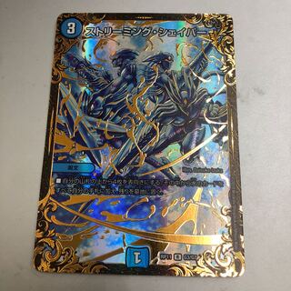 ━ (Ultra Golden Card Specs) ugc