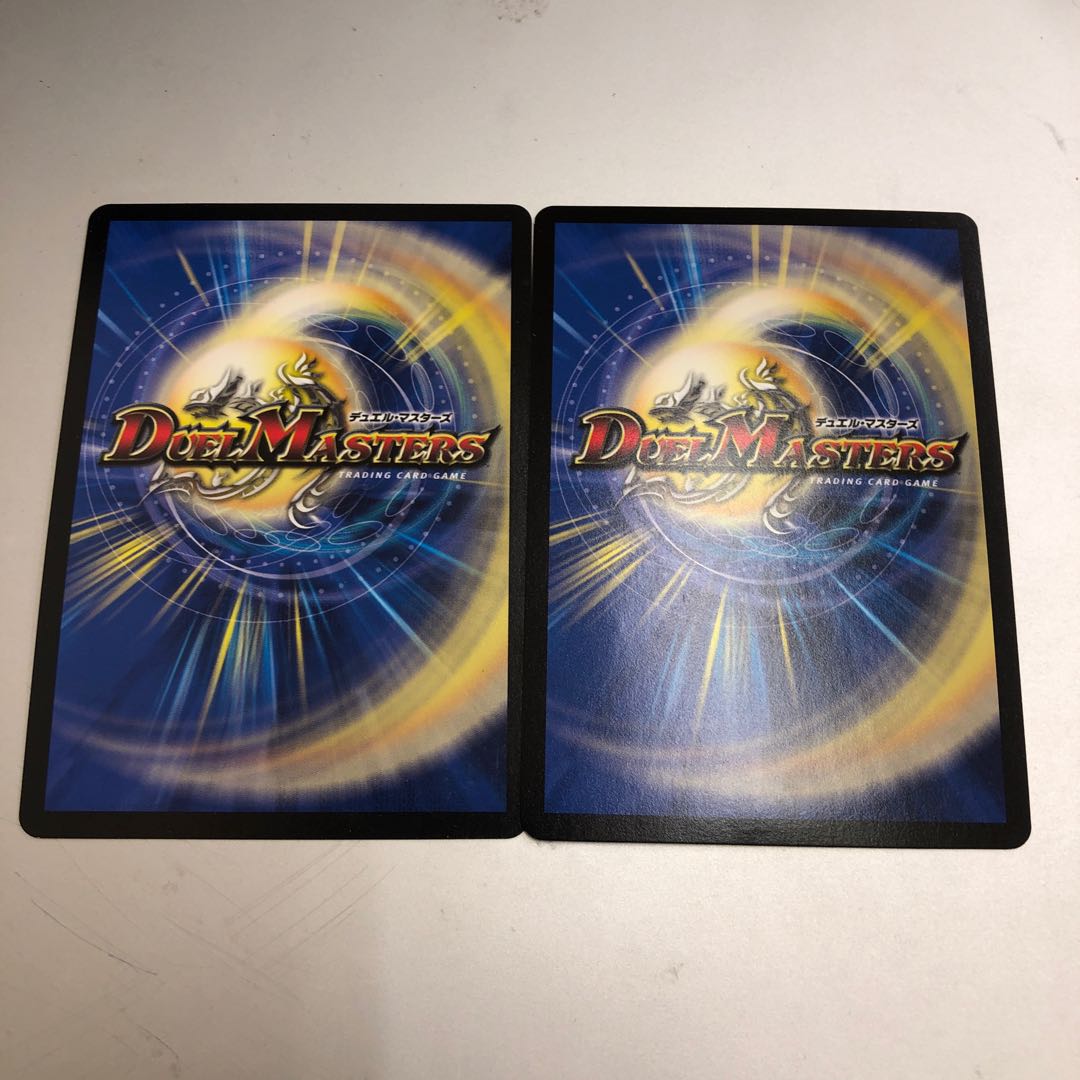 Urazan Hidden Sotouryu Baji Squirrel Ku 2 pieces