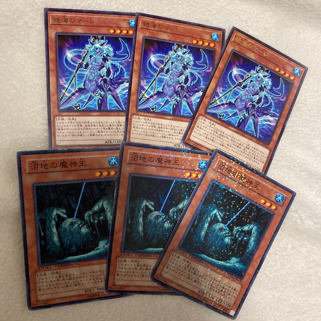 Yu-Gi-Oh King of the Swamp Exclusive Umi no Mare Set