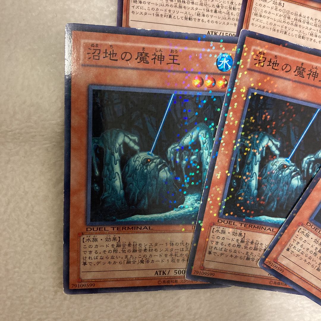 Yu-Gi-Oh King of the Swamp Exclusive Umi no Mare Set