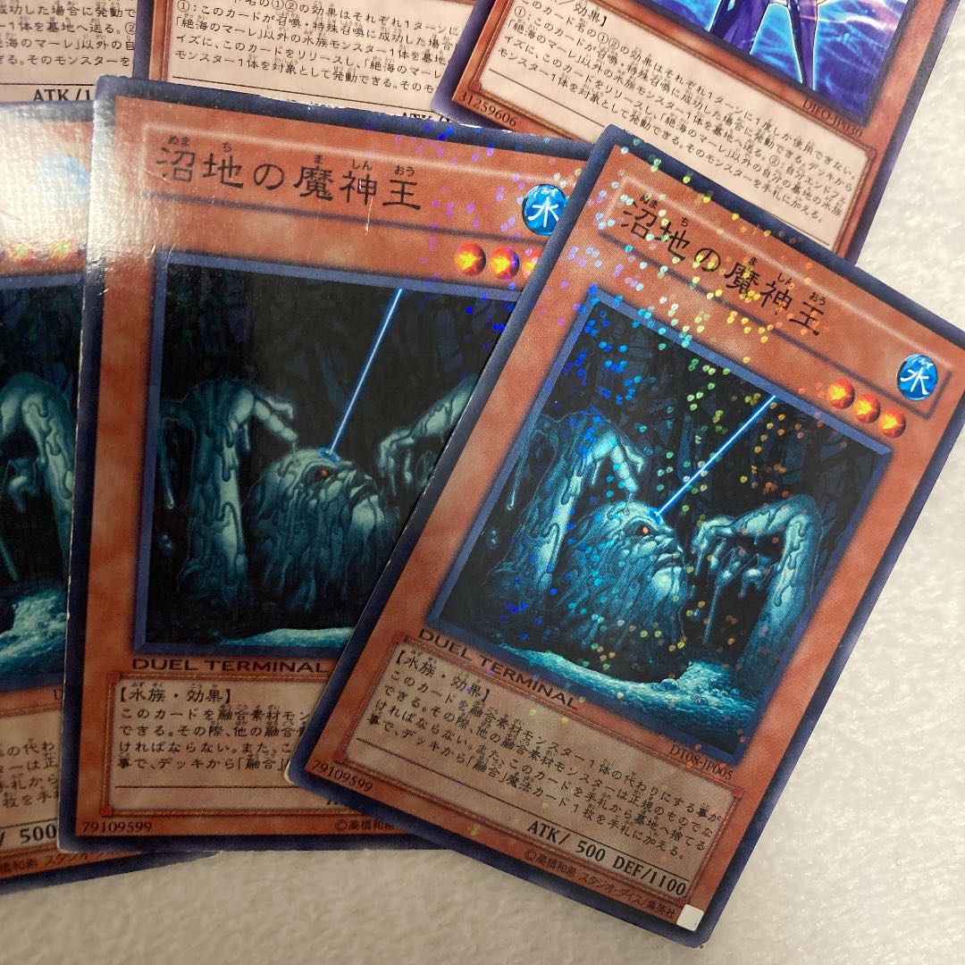 Yu-Gi-Oh King of the Swamp Exclusive Umi no Mare Set