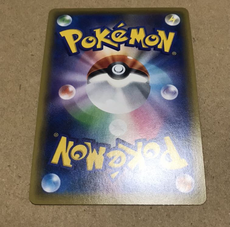 レシラム&ゼクロムGX HR