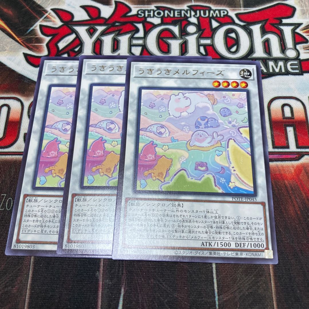 Uki Uki Uki Melfies Rare 3 pieces