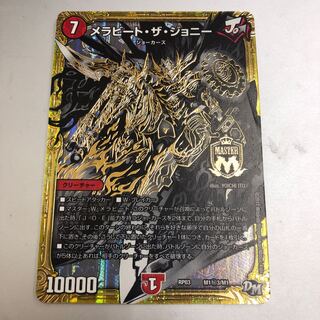 Mela Bede the Johnny SE Black Sikh