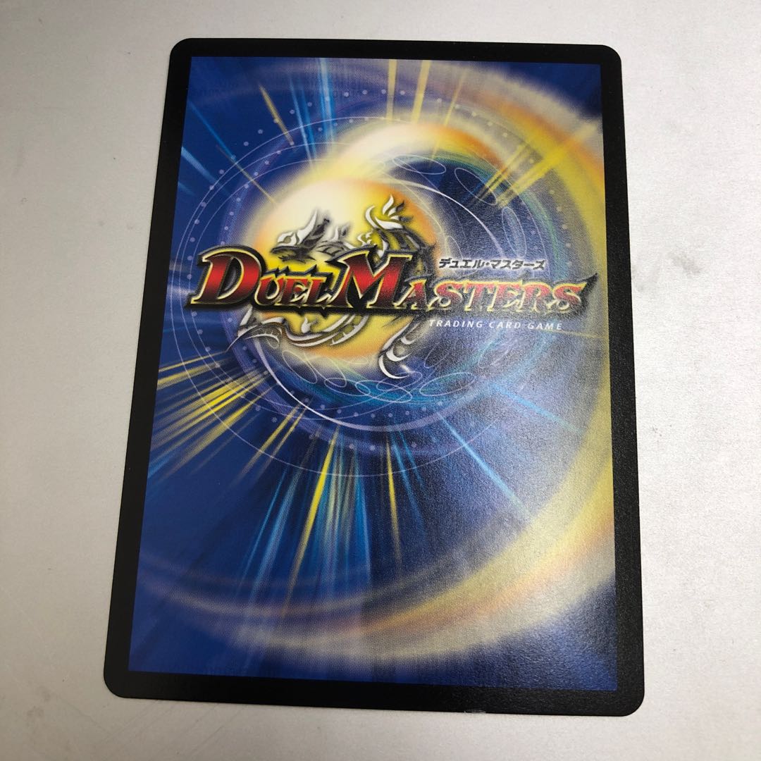 Borshak Momo King NEX