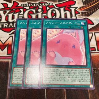 Staring at Melfi Normal 3 sheets