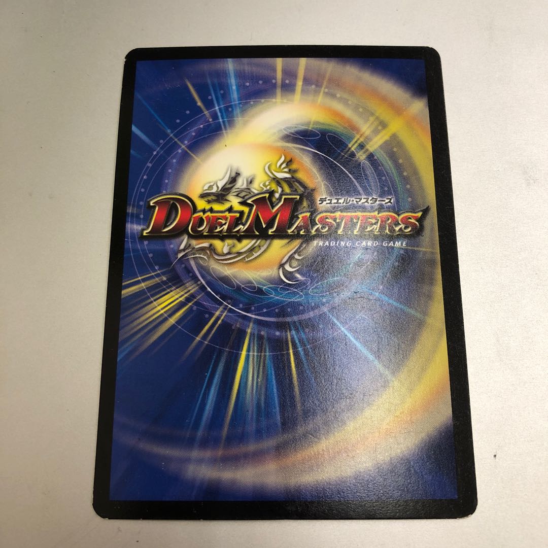 Siren Concerto U-foil