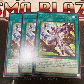 Instant Contact Rare 3 copies