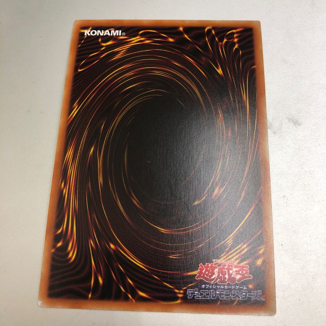 Borrelsword Dragon Secret Rare