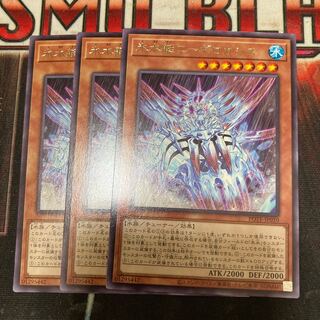 Ice Waterboat Aegilo Cassis Rare 3 pieces