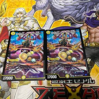 Infinite Galaxy The End of the Universe 2 copies