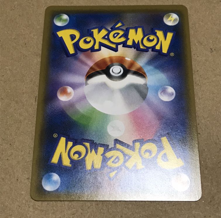 ニンフィアgx SSR