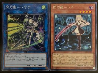 Senkohime-Rei Rare [+Hayate].