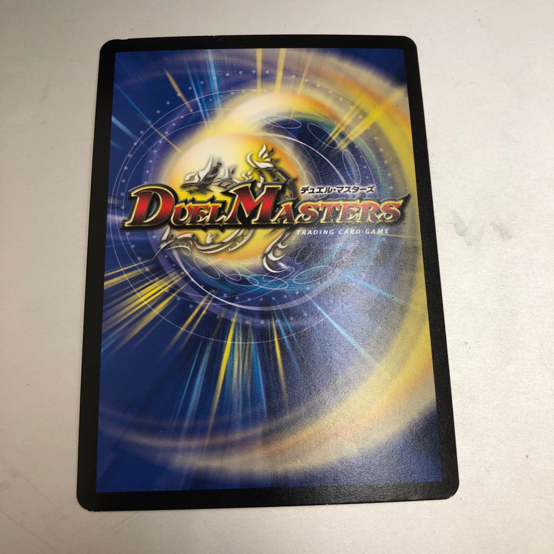 Shimmering holy war Zetsuju