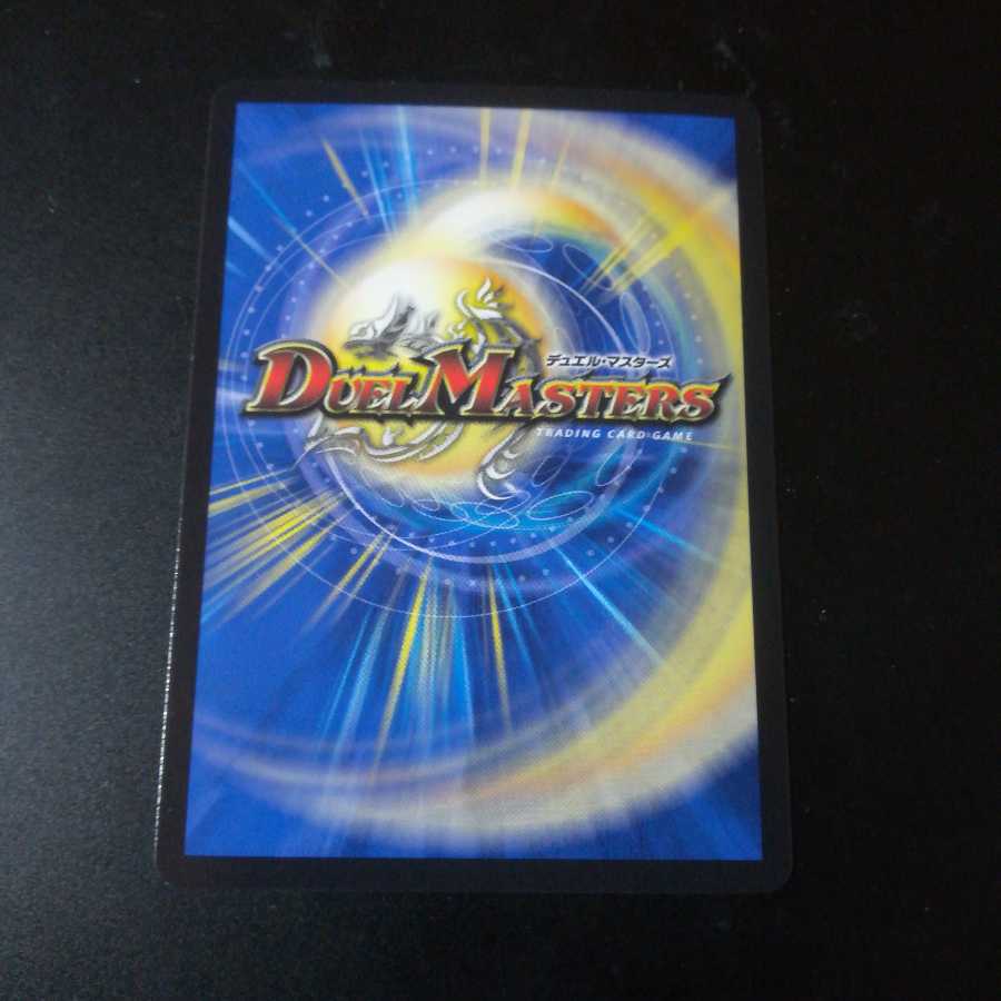 不死帝 ブルース