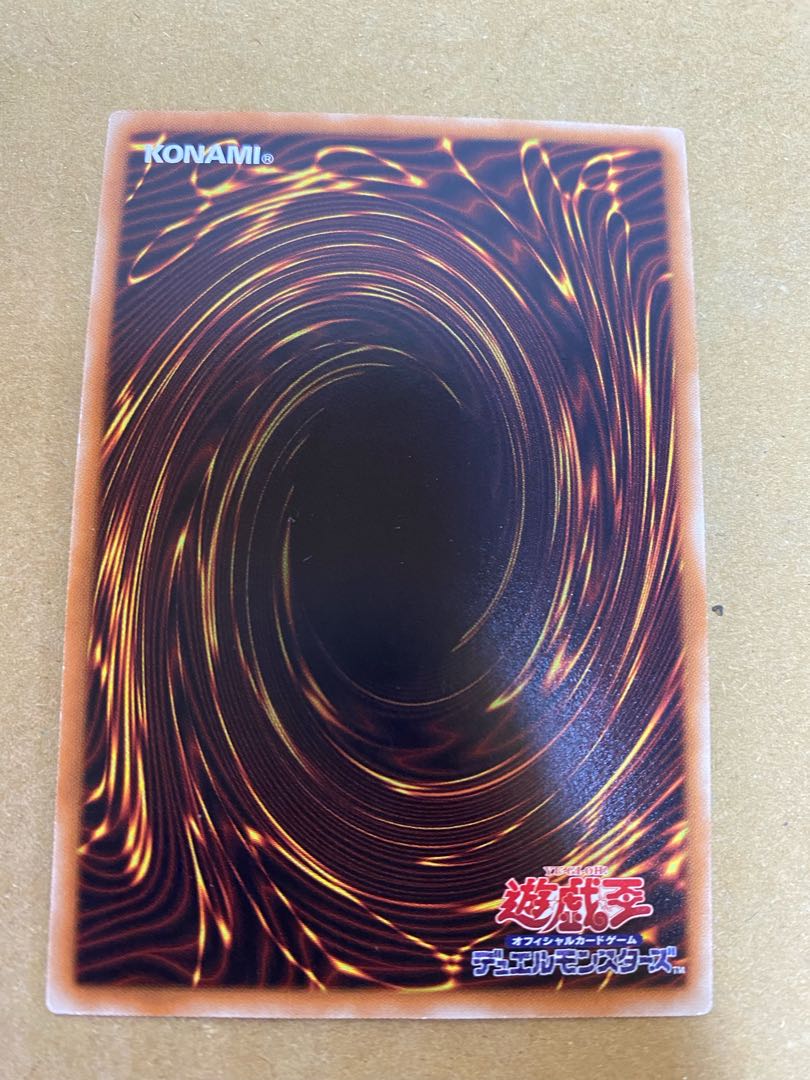 Pot of Desires Ultimate Rare Set of 2