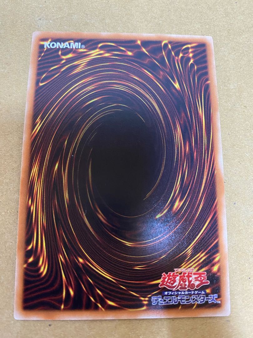 Pot of Desires Ultimate Rare Set of 2