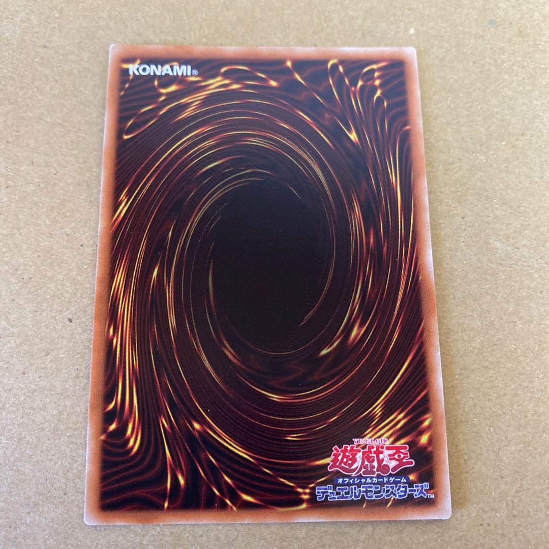 Dingirsu, the Orcust of the Evening Star Ultra Rare