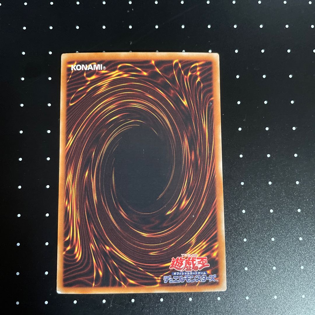 Stardust Dragon Ultra Rare