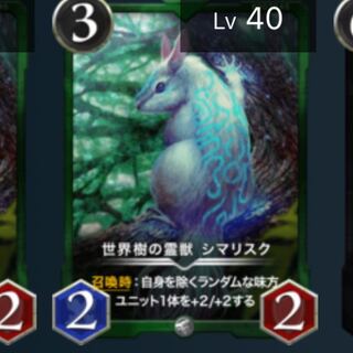 シマリスク 1枚