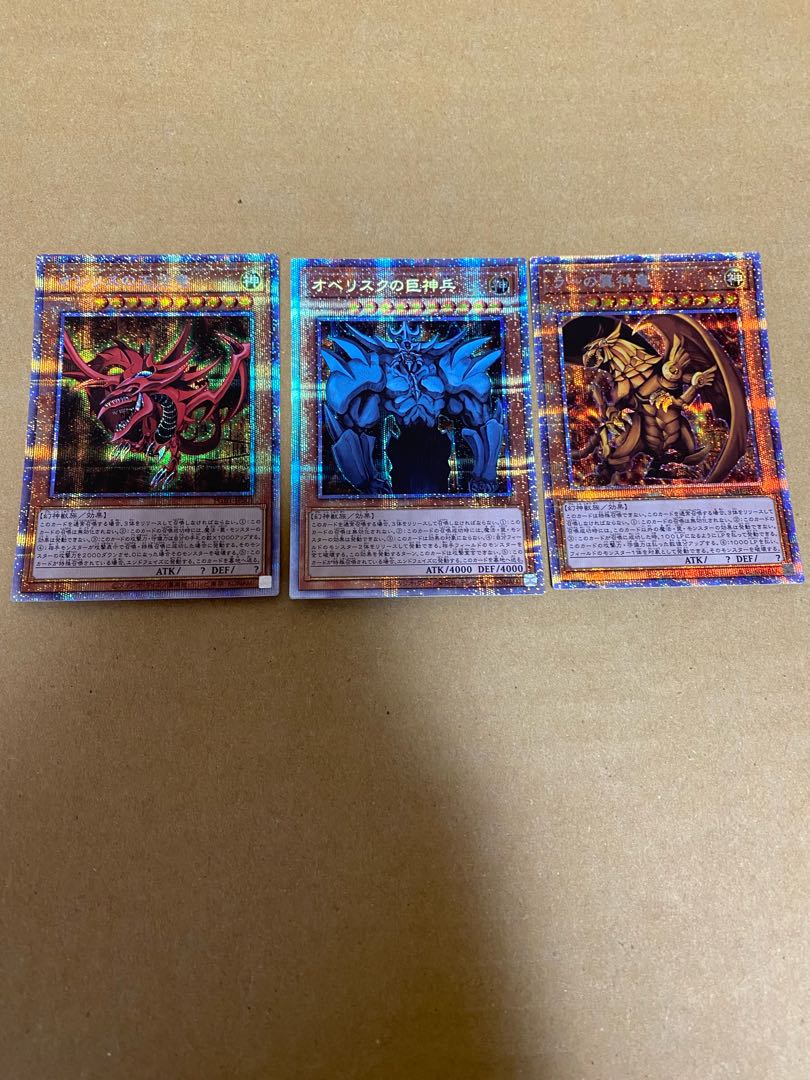 Slifer the Sky Dragon Obelisk the Tormentor The Winged Dragon of Ra Prismatic Secret