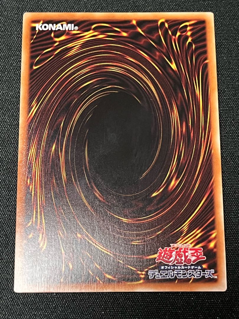 幽鬼うさぎ（イラスト違い版） プリズマティックシークレットレア