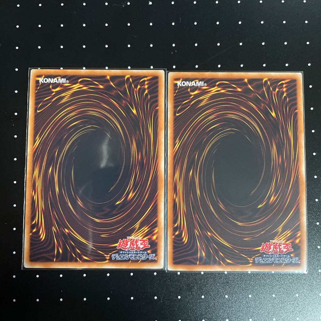 Kagutsuchi Ultra Rare