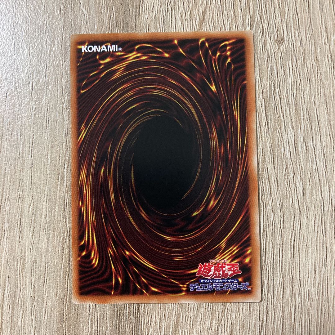 Dogmatika Fleurdelis, the Knighted Ultra Rare