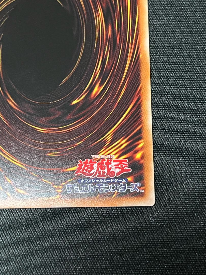 Aluber the Jester of Despia Prismatic Secret Rare