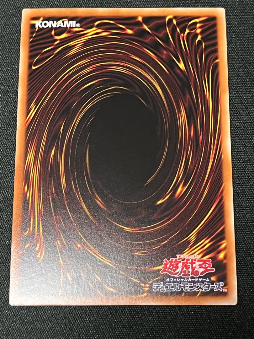 Aluber the Jester of Despia Prismatic Secret Rare