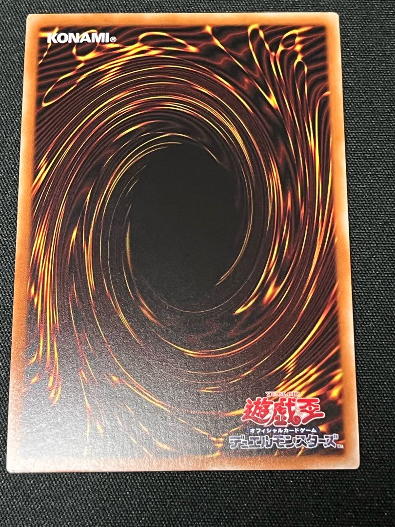 Aluber the Jester of Despia Prismatic Secret Rare