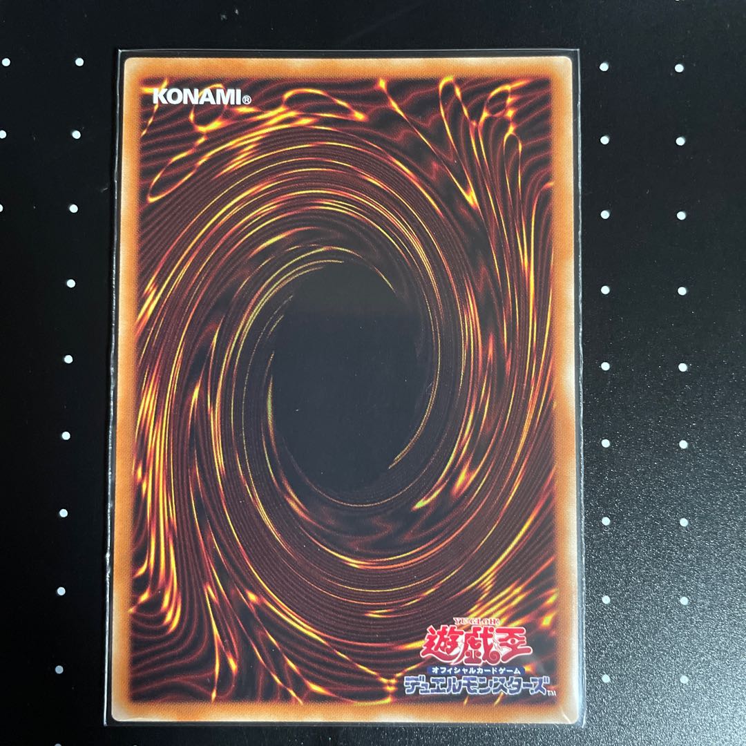 Vector Pendulum, the Dracoverlord Secret Rare