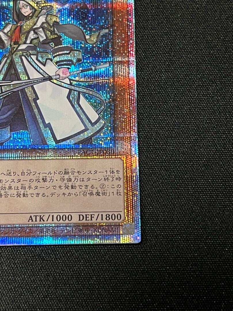 Aleister the Invoker Prismatic Secret Rare