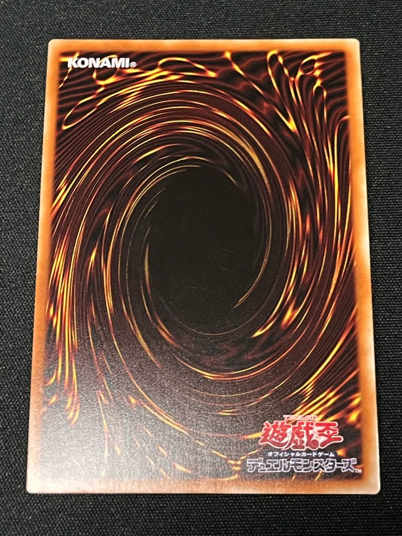 Aleister the Invoker Prismatic Secret Rare