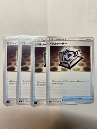 ポケモン - メタルソーサー 130枚 ポケモン - ポケモンカード メタルソーサーの通販 by アンパン's