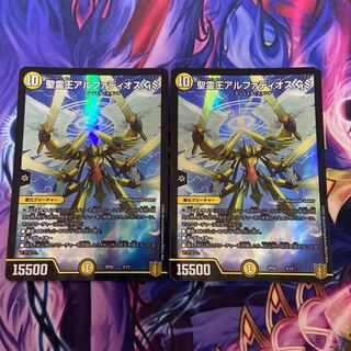 聖霊王アルファディオス GS